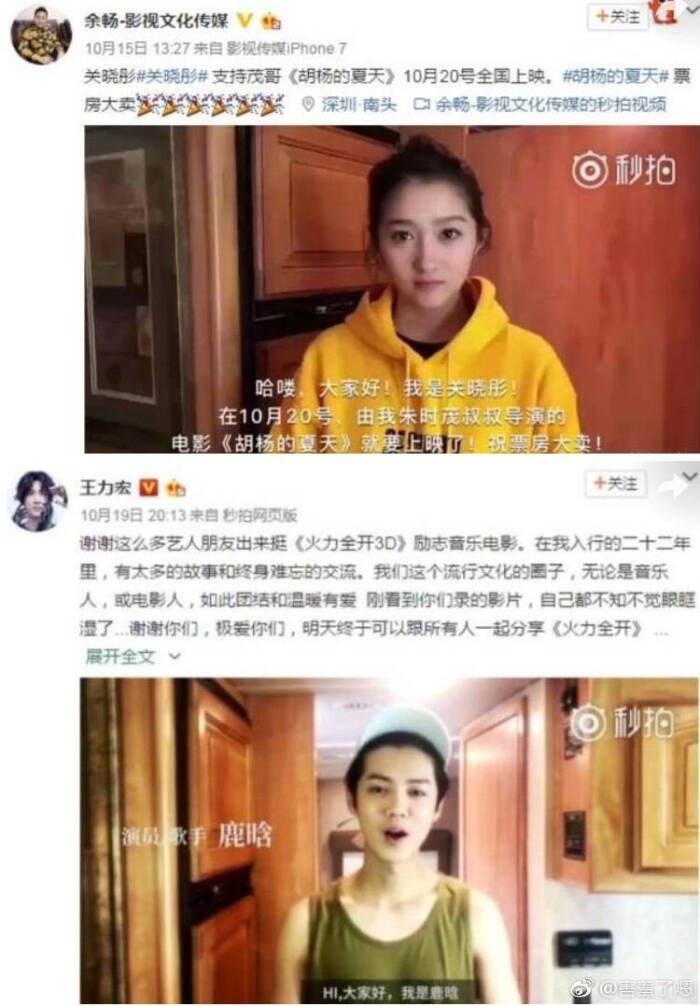 鹿晗关晓彤 鹿彤
