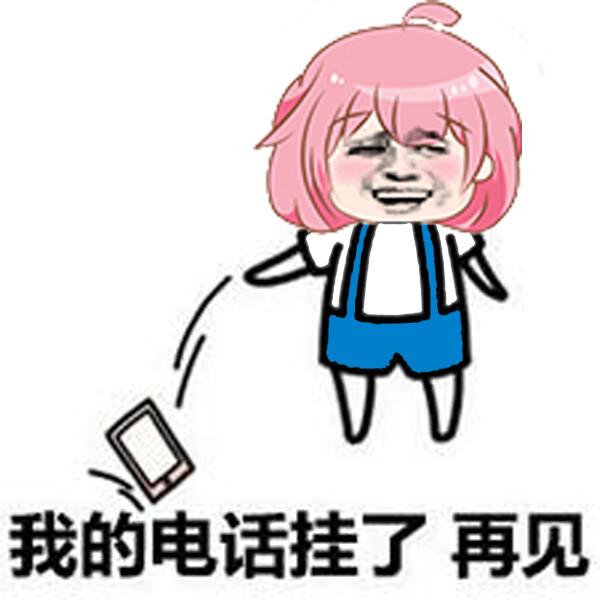 呆呆酱 呆呆阿卜 表情包 金馆长 恶搞 斗图 搞笑