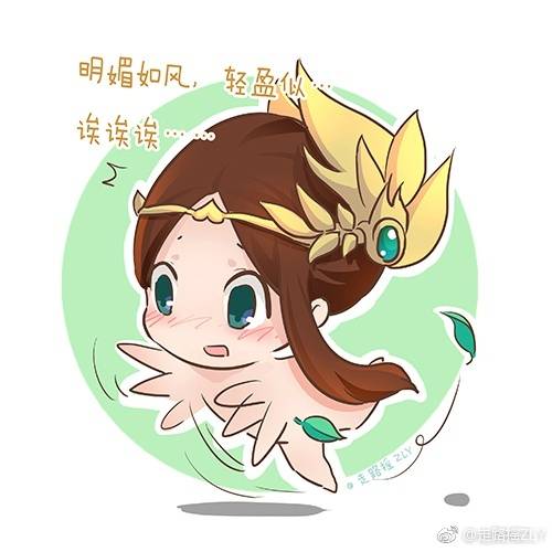 q版虞姬