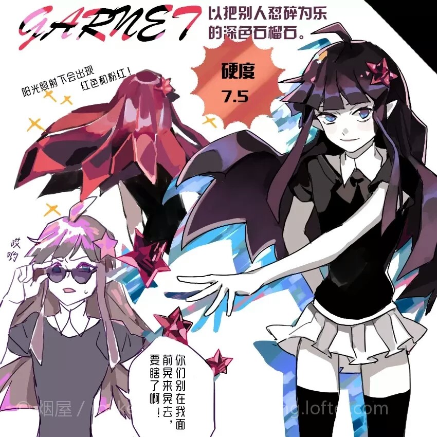 凹凸世界 凯莉 宝石之国pa
