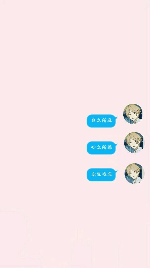 夏目友人帐对话壁纸
