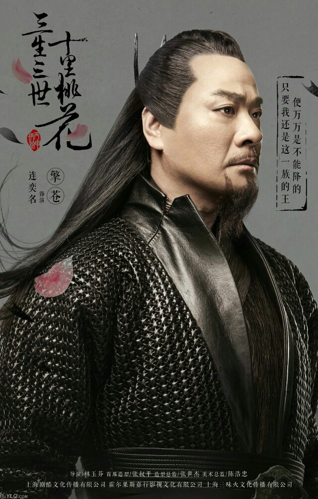 其他名称:鬼君饰演:连奕名(电视剧),严屹宽(电影)配音:连奕名(电