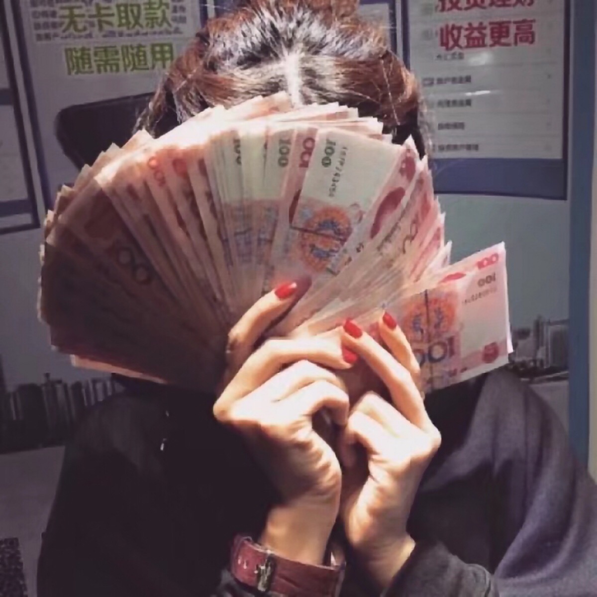 钱钱钱 命相连