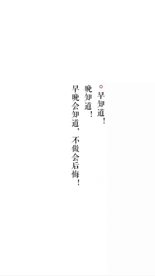 文字壁纸/qq背景名片/文艺/黑白图文壁纸/简单简约壁纸/文字说