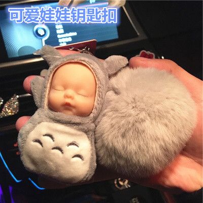 仿真睡眠娃娃可爱公仔獭兔毛球汽车钥匙扣车用品内饰装饰品包挂件