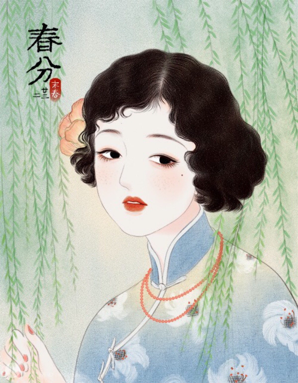 66 插画师末春原创《沪上花》 系列:二十四节气-春分 4