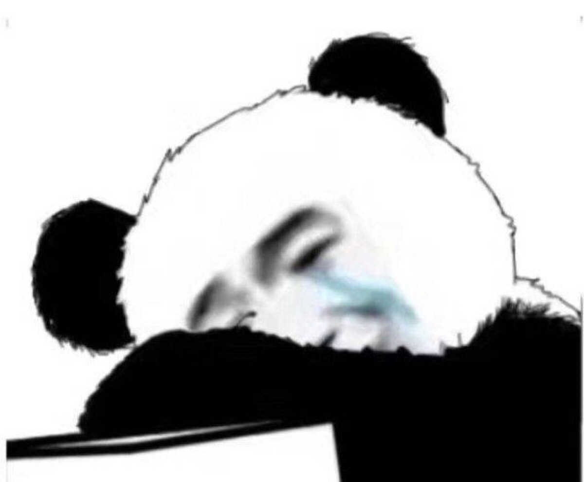 臭不要脸表情包