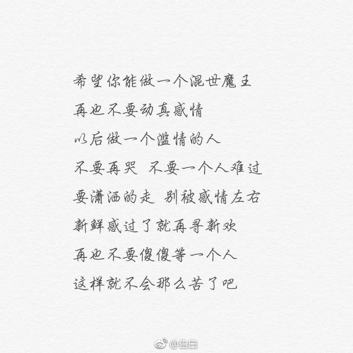 紧张,见到你的每一幕都觉得自己做的不够好,想到你的每一次都超级自卑