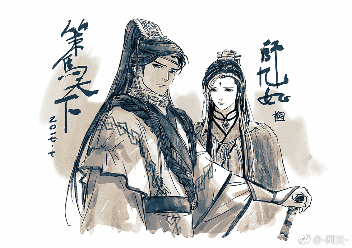 策马天下 师九如