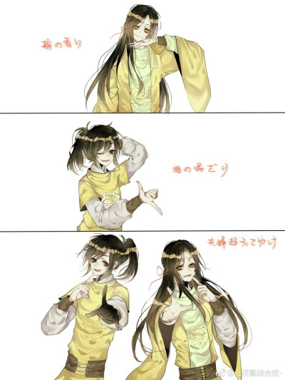 画师@厌氧综合征,魔道祖师薛瑶,瑶薛