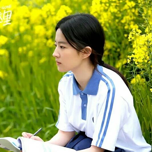 刘亦菲 校服 苏韵锦