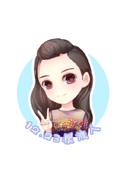 q版杨颖