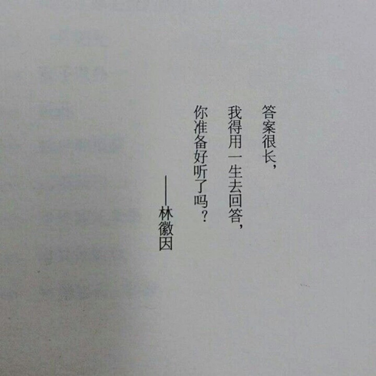 情