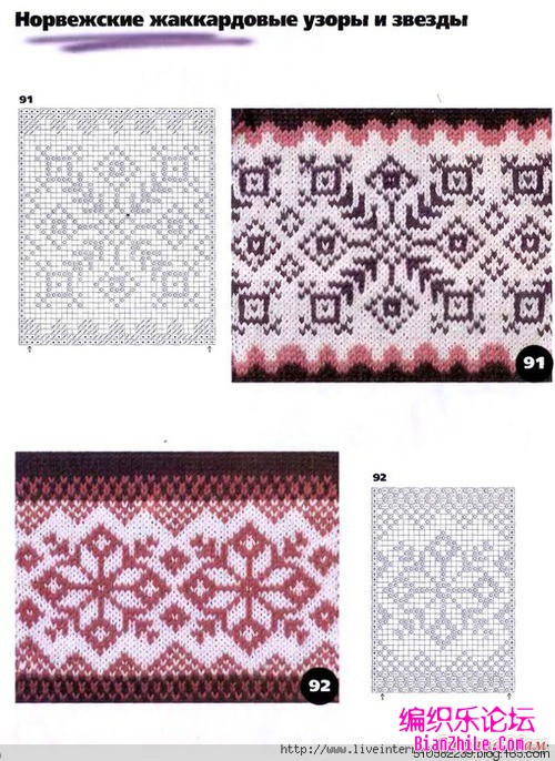挪威双色提花编织图案图解-编织乐论坛