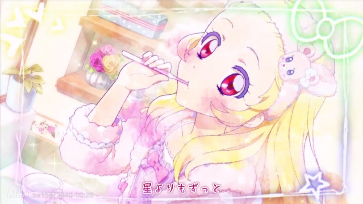 星宫莓偶像活动官方图片『good day good night』