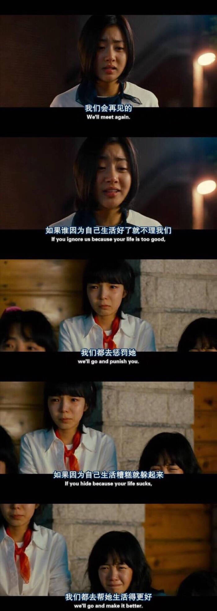 电影名 阳光姐妹淘