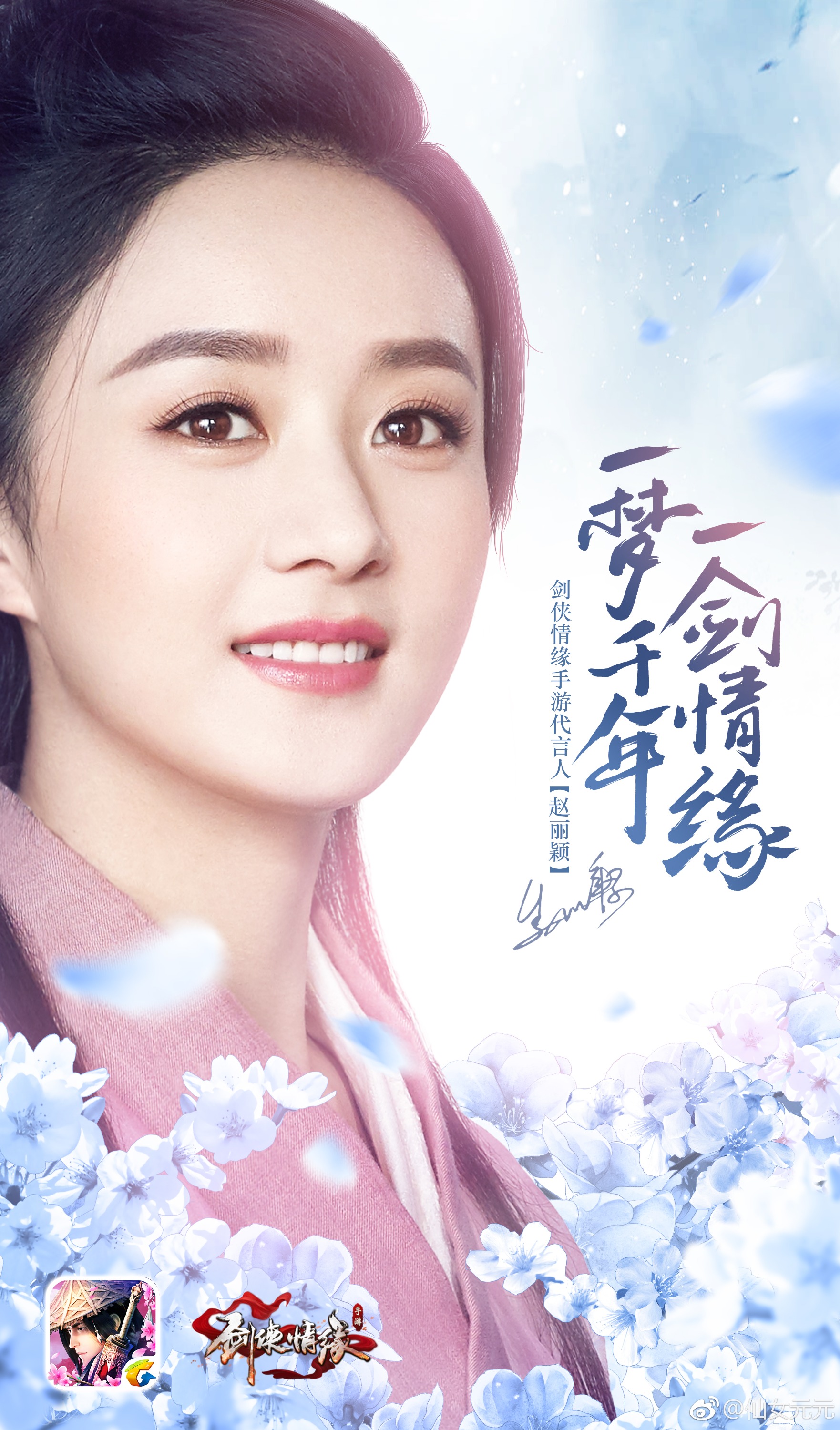 忘忧镇