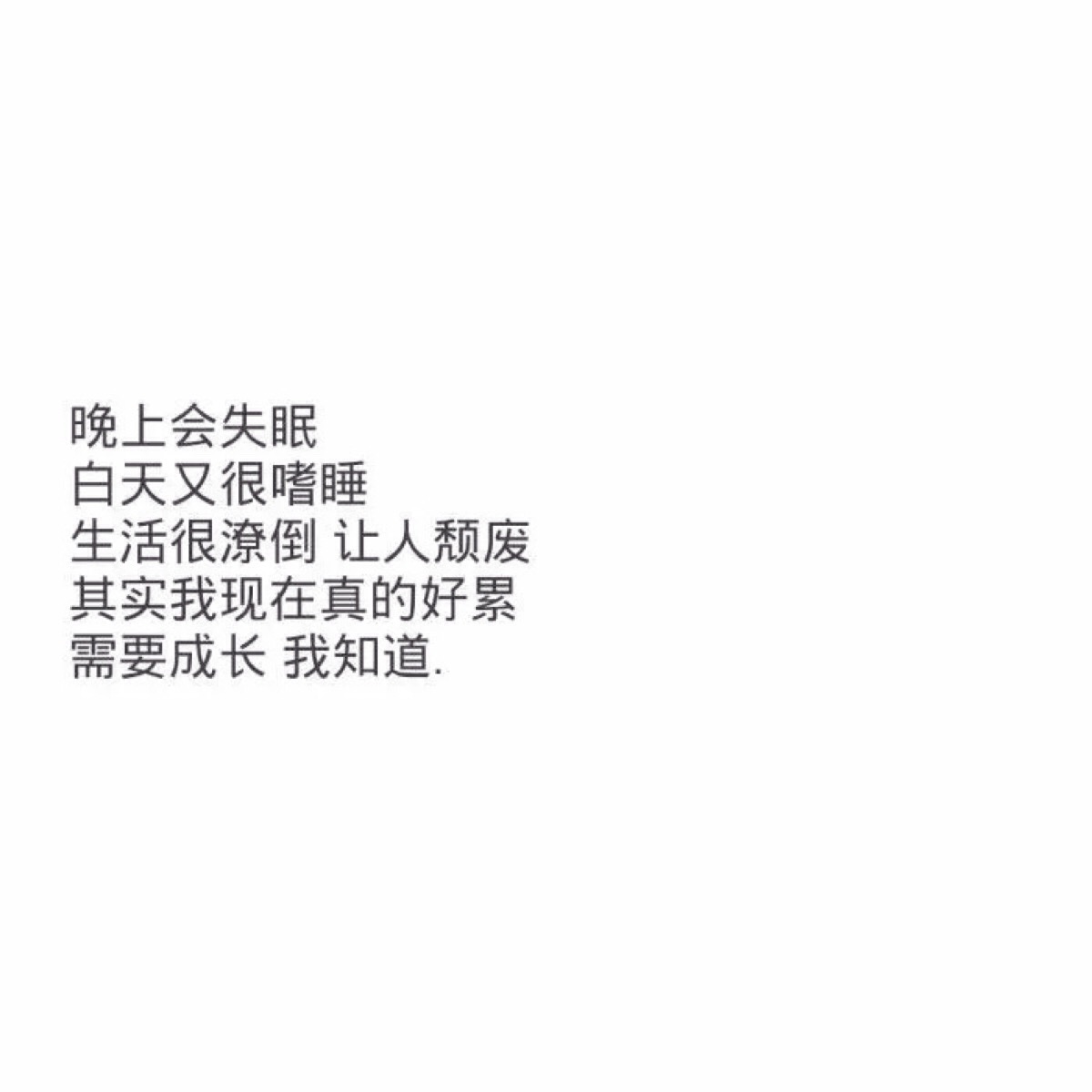 先生我还不想长大.