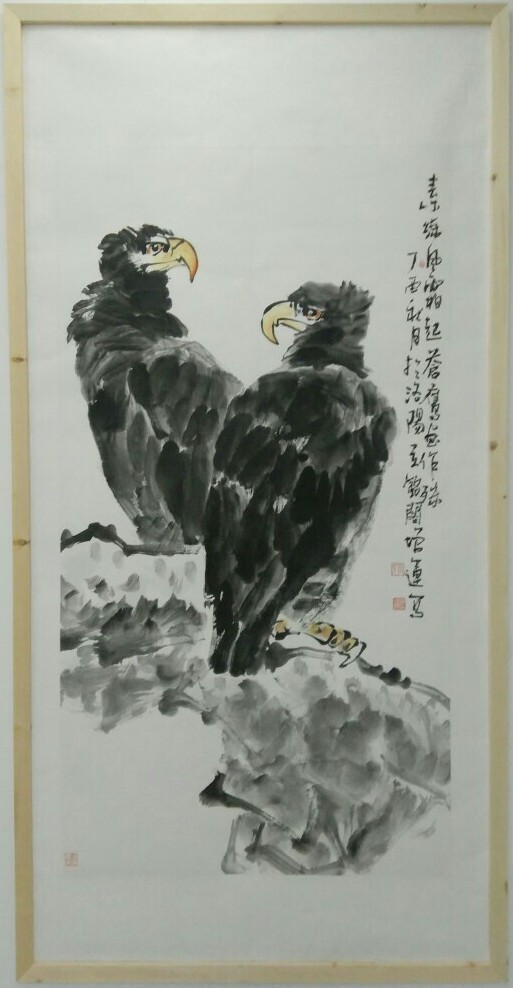 以心接道—郭增运中国画作品展