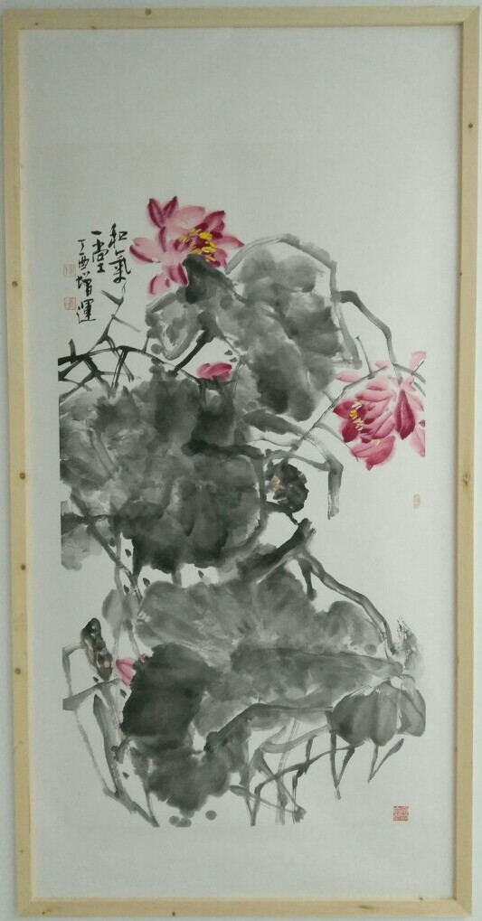 以心接道—郭增运中国画作品展