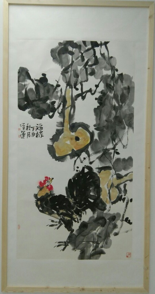 以心接道—郭增运中国画作品展