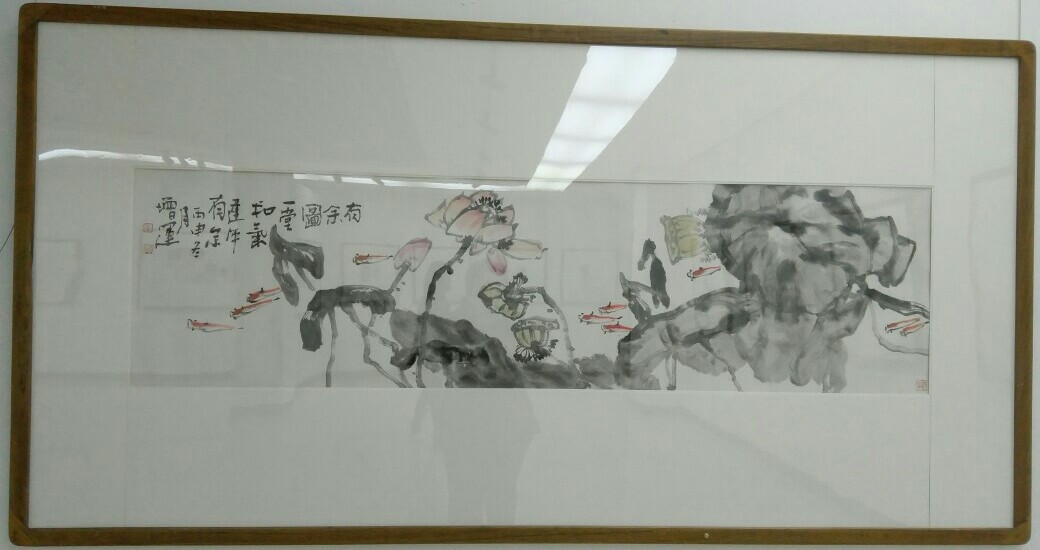 以心接道—郭增运中国画作品展