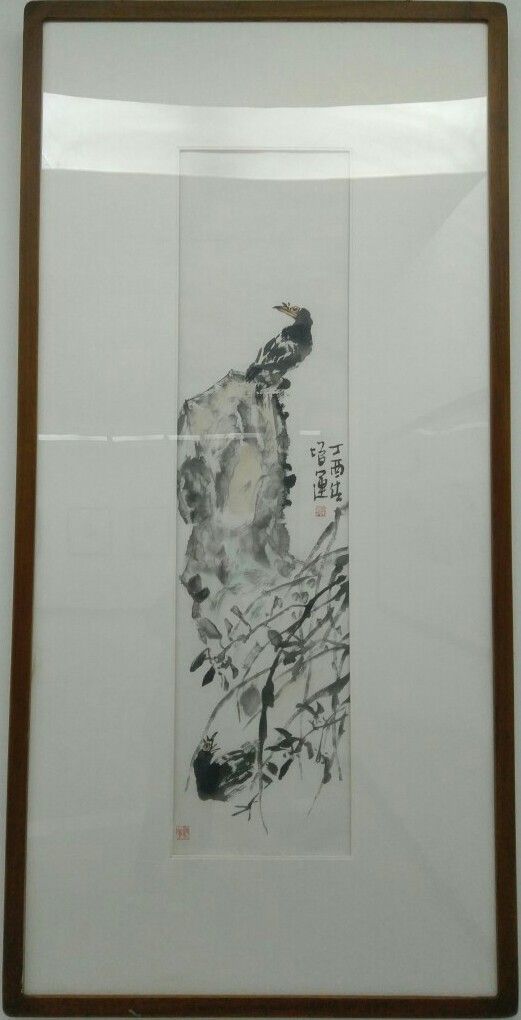 以心接道—郭增运中国画作品展