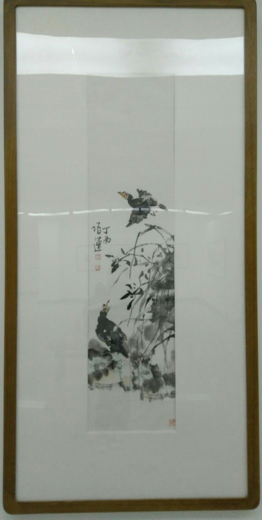 以心接道—郭增运中国画作品展