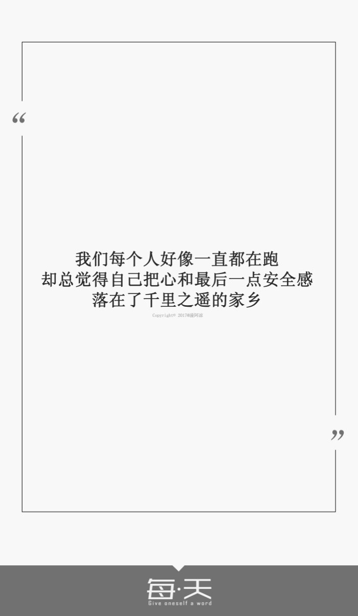 毒鸡汤/爱情)#自制一句话系列#文字源自网络/微博#可留言制作#禁二700