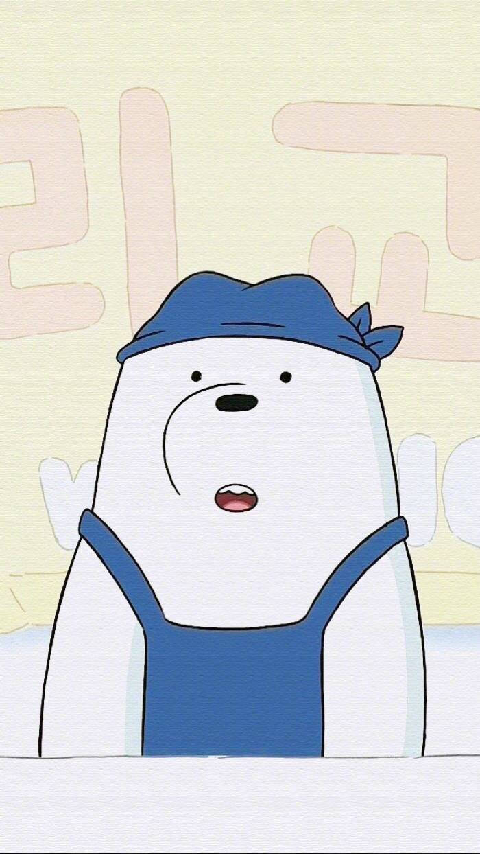 白熊