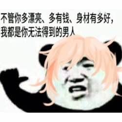 【图片】【冷却材】p了一系列表情包【刀
