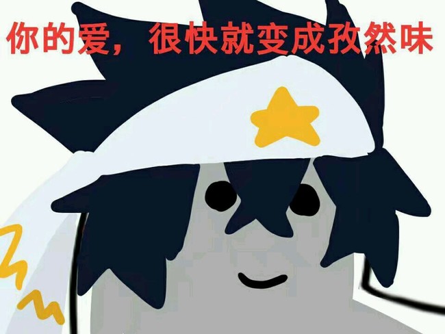 凹凸世界表情包 雷狮