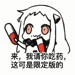 北方栖姬#冷瞳