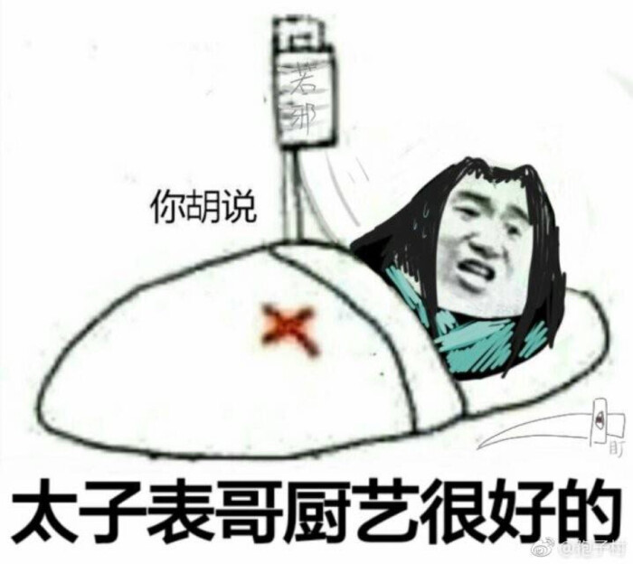 天官赐福 国债花怜 骨折双玄 血雨探花/花三怂 太子谢怜 青鬼戚容 转