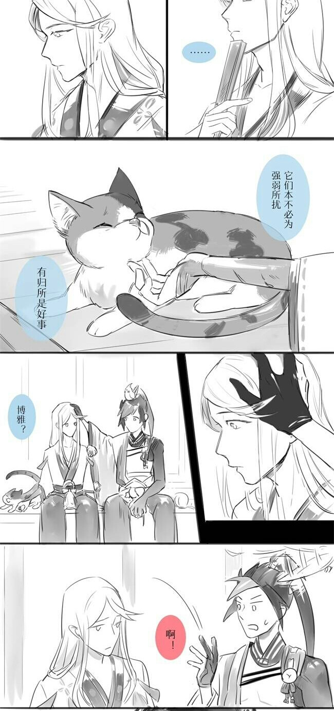 阴阳师同人##晴博晴#猫耳梗小甜饼(1)