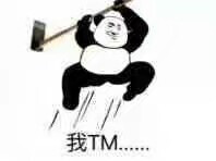 系列 高糊表情包 喵咪 熊猫头 gif 金馆长 斗图 文字系列 厉害了 装逼