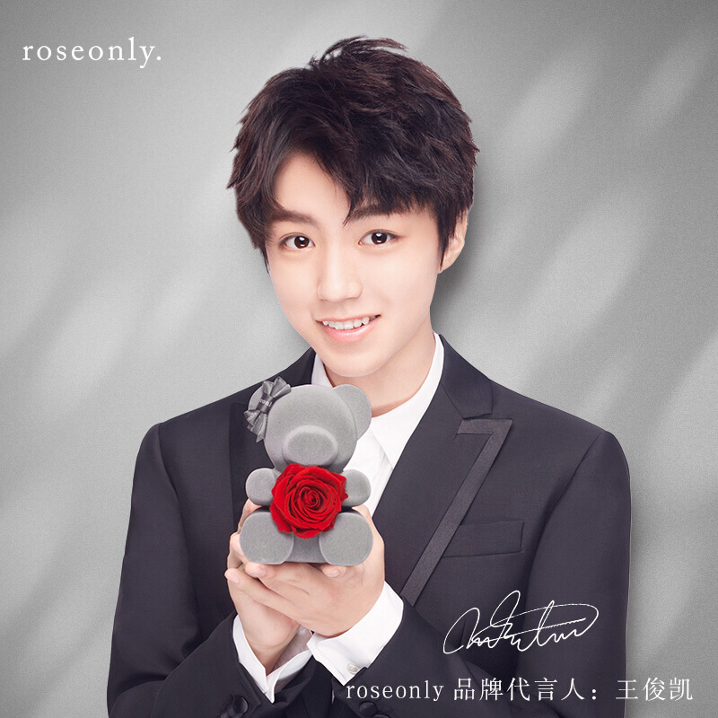 王俊凯 roseonly全新品牌代言人