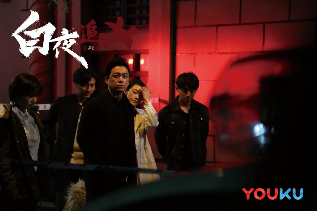 白夜追凶,2017,优酷出品,潘粤明,王泷正主演超级剧集