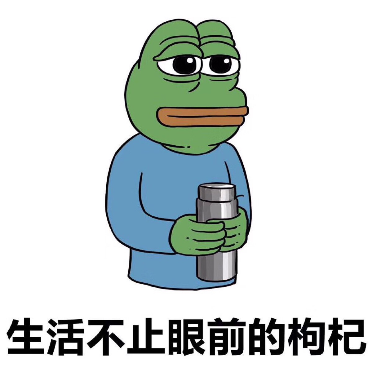 悲伤蛙 