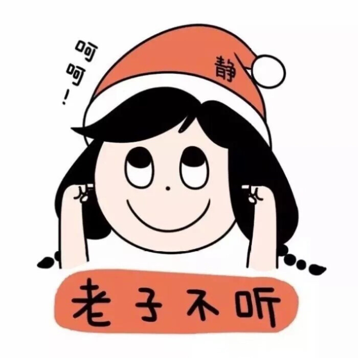 情侣头像 简单 可爱 手绘 卡通 动漫 二次元 萌系 清新 萌物 小头像