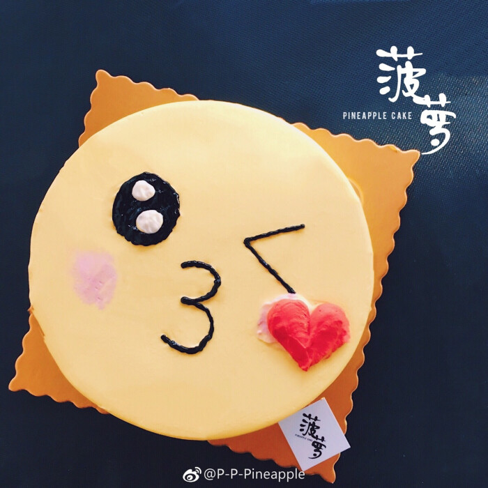 笑脸蛋糕