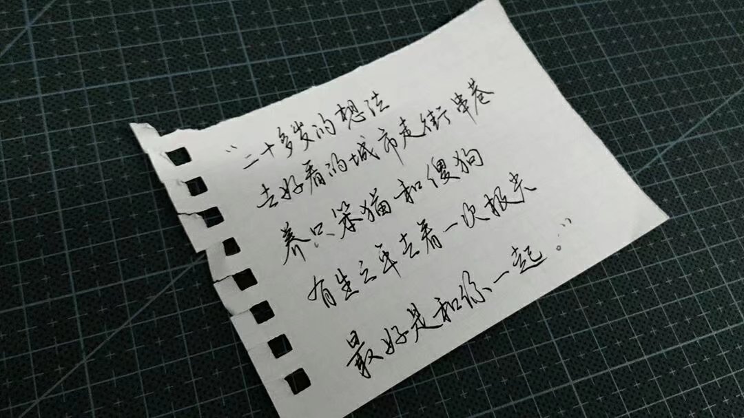 文字控 唯美 句子 说说 壁纸 伤感 意境 手写.