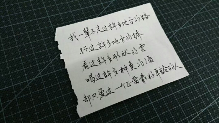 文字控 唯美 句子 说说 壁纸 伤感 意境 手写.