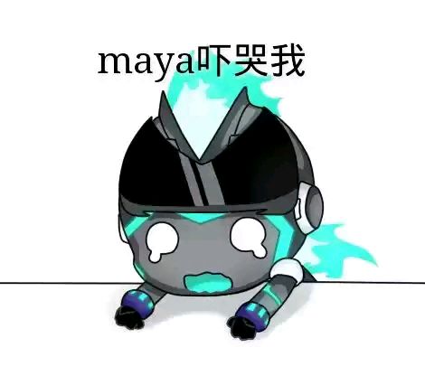 伽罗:妈呀吓哭我!(07;(;`)