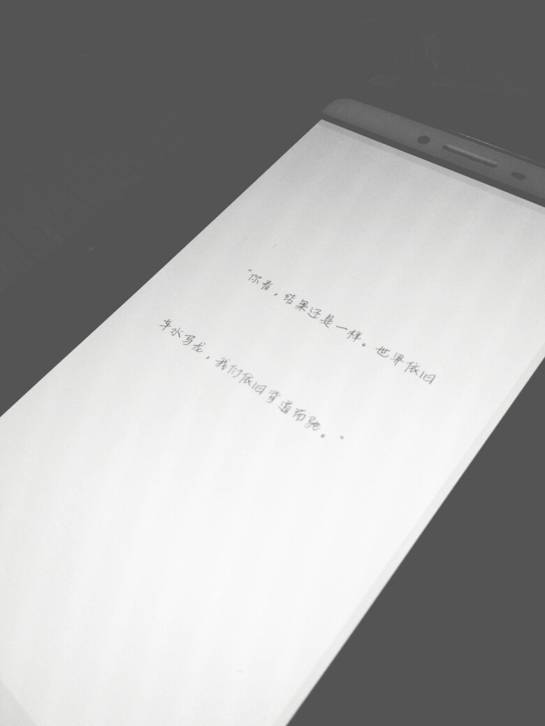 备忘录 文字 壁纸 原创
