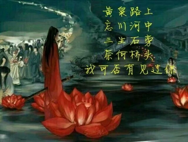 古风凄凉