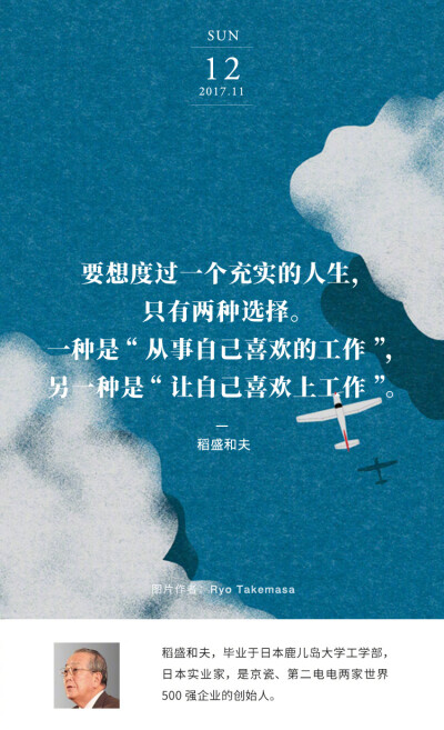 充实的意思 堆糖网