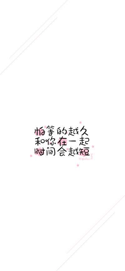 文字壁纸