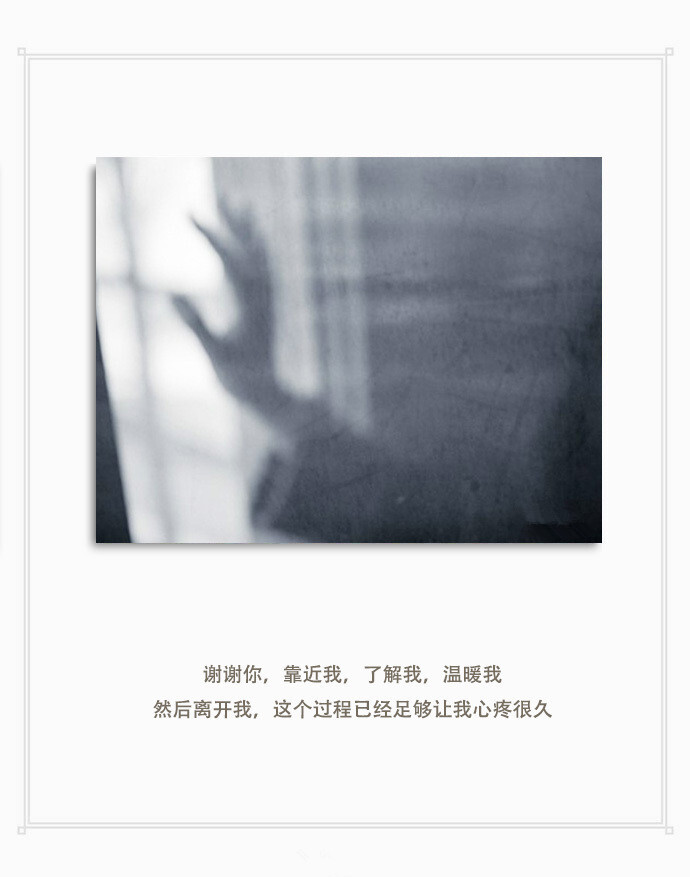 文字心情,备忘录,文艺文字,文字图片,文字美图,微博配图,说说配图