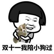 二次元表情包 斗图 恶搞 文字表情包 聊天表情包 动漫表情包 搞笑趣味